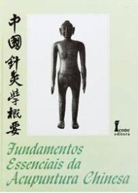 Fundamentos Essenciais da Acupuntura Chinesaog:image